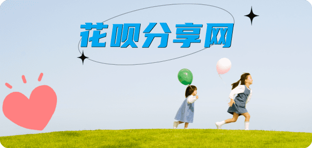 绍兴信用卡怎么套,蚂蚁信用卡怎么提现出来?信用卡提现靠谱商家-信用卡网